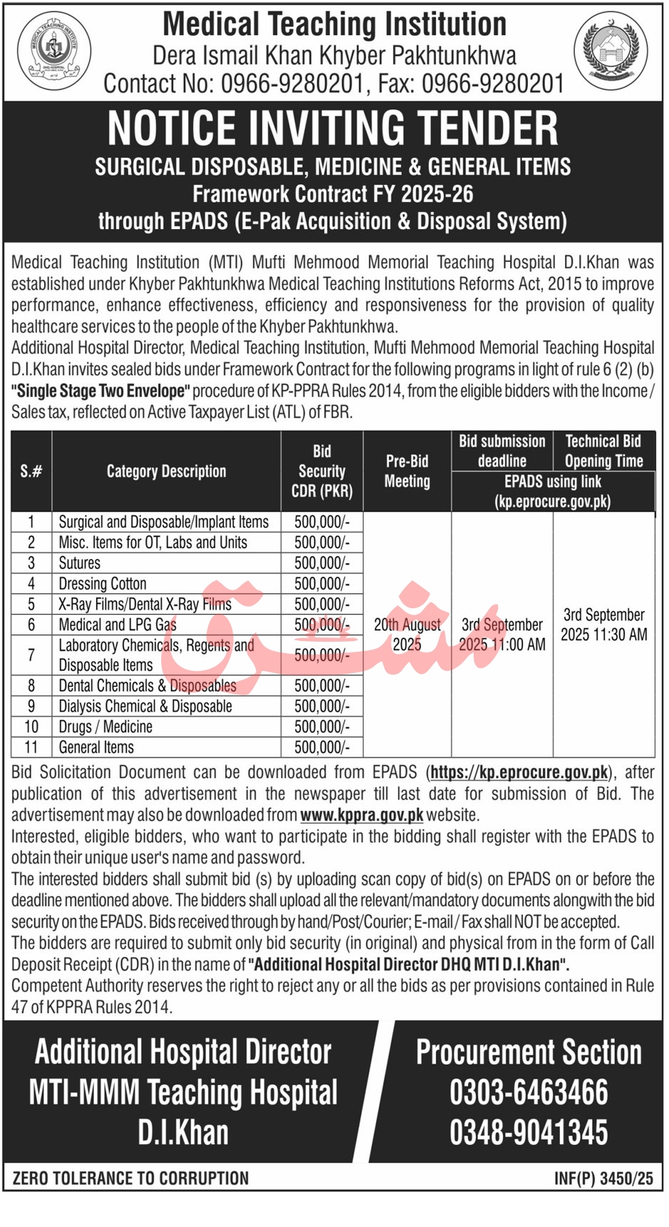 Medical Teaching Institution Dera Ismail Khan Tender Notice